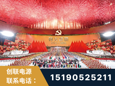 盐城-建党100周年文艺演出《伟大征程》项目