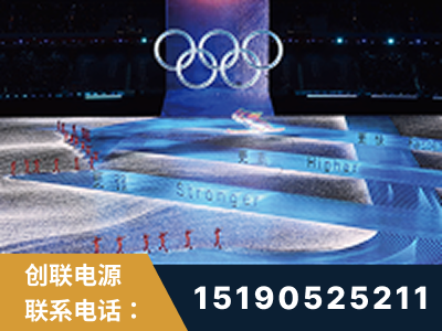 盐城-2022北京冬奥会