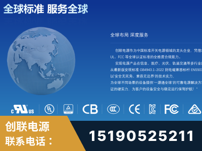 盐城-全球认证与合规能力完整